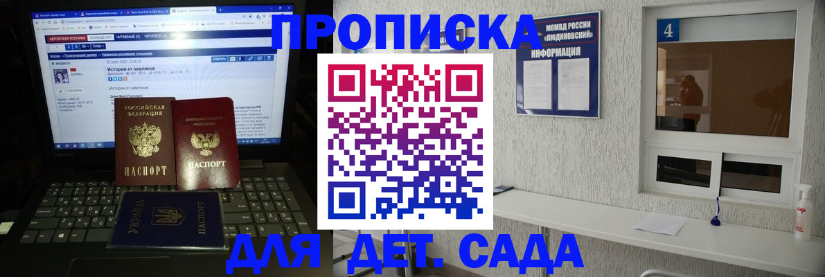 найти адрес прописки в Почепе