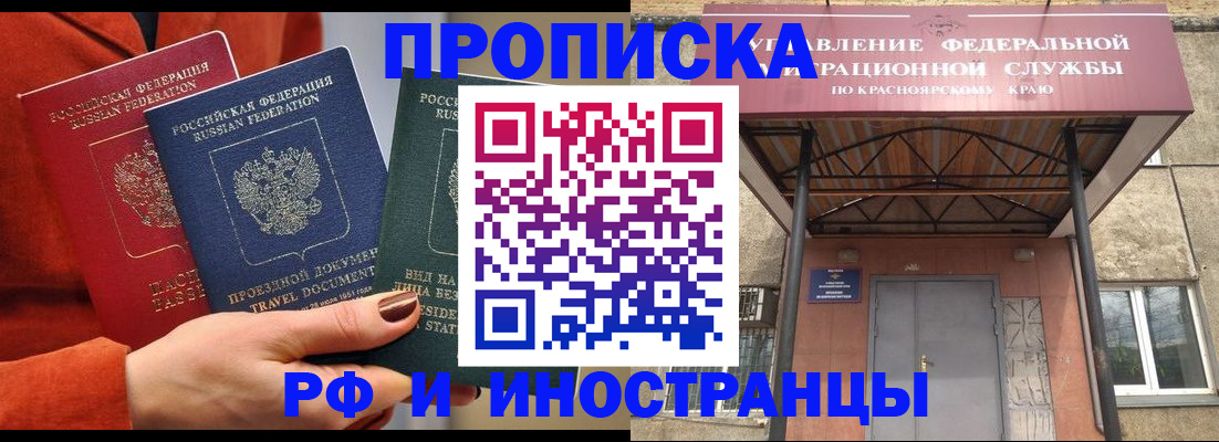 найти адрес прописки в Почепе